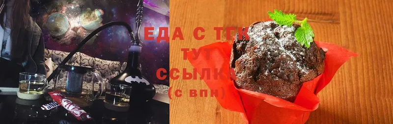 Canna-Cookies конопля  Мурино 