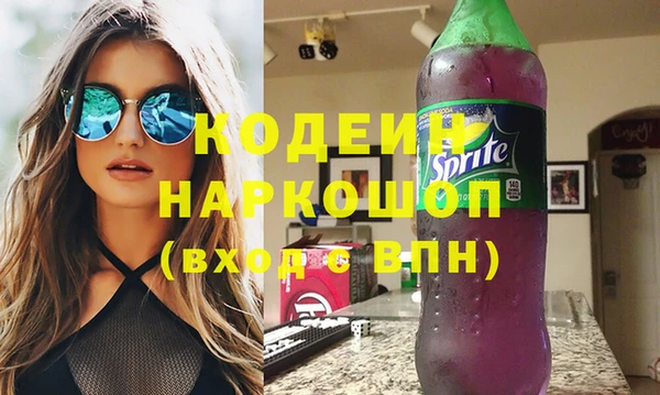 кокаин колумбия Богородск