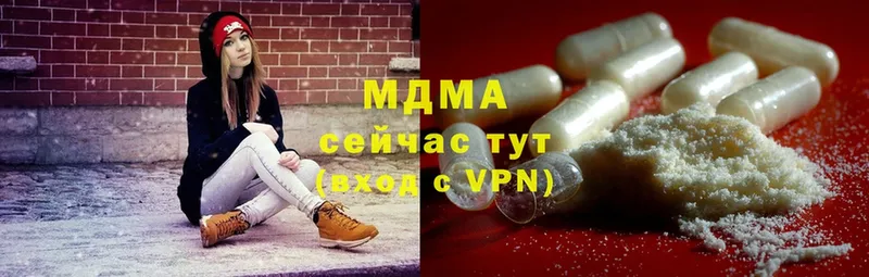 где купить наркоту  нарко площадка клад  МДМА crystal  Мурино 