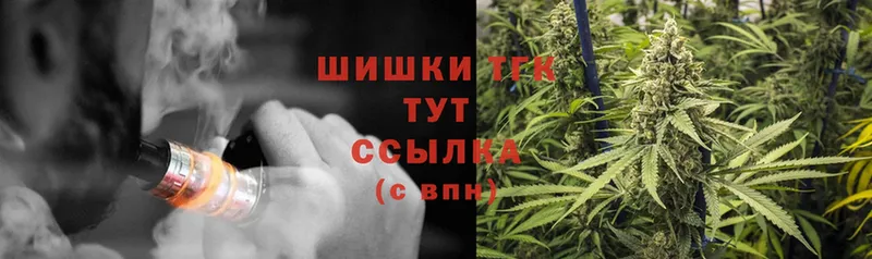 Бошки марихуана Ganja  Мурино 